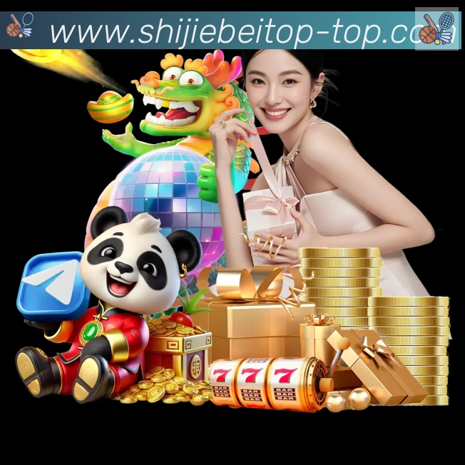 体育直播服务